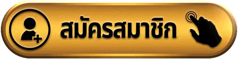 สมัครสมาชิก nbet789 เว็บสล็อตเว็บตรง สมัครง่าย เล่นได้ทันที
